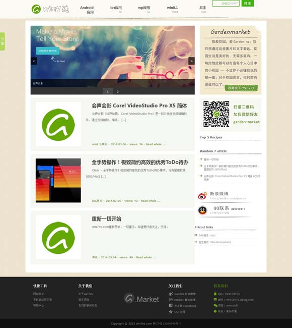049图库下载-49图库港澳开奖号码 舞台服装：从“穿”戏服到“带”人物